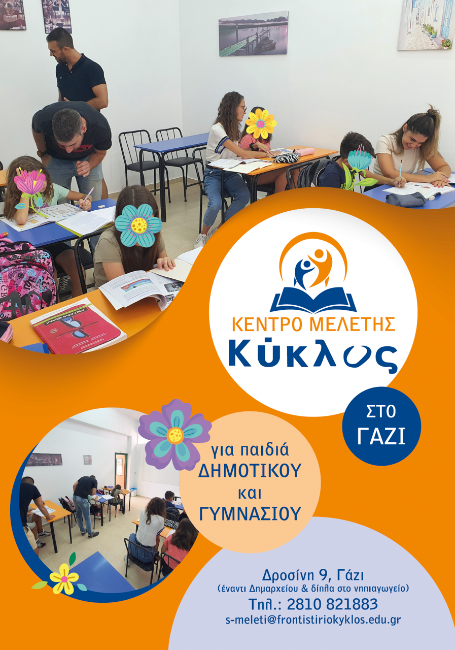 Αρχική